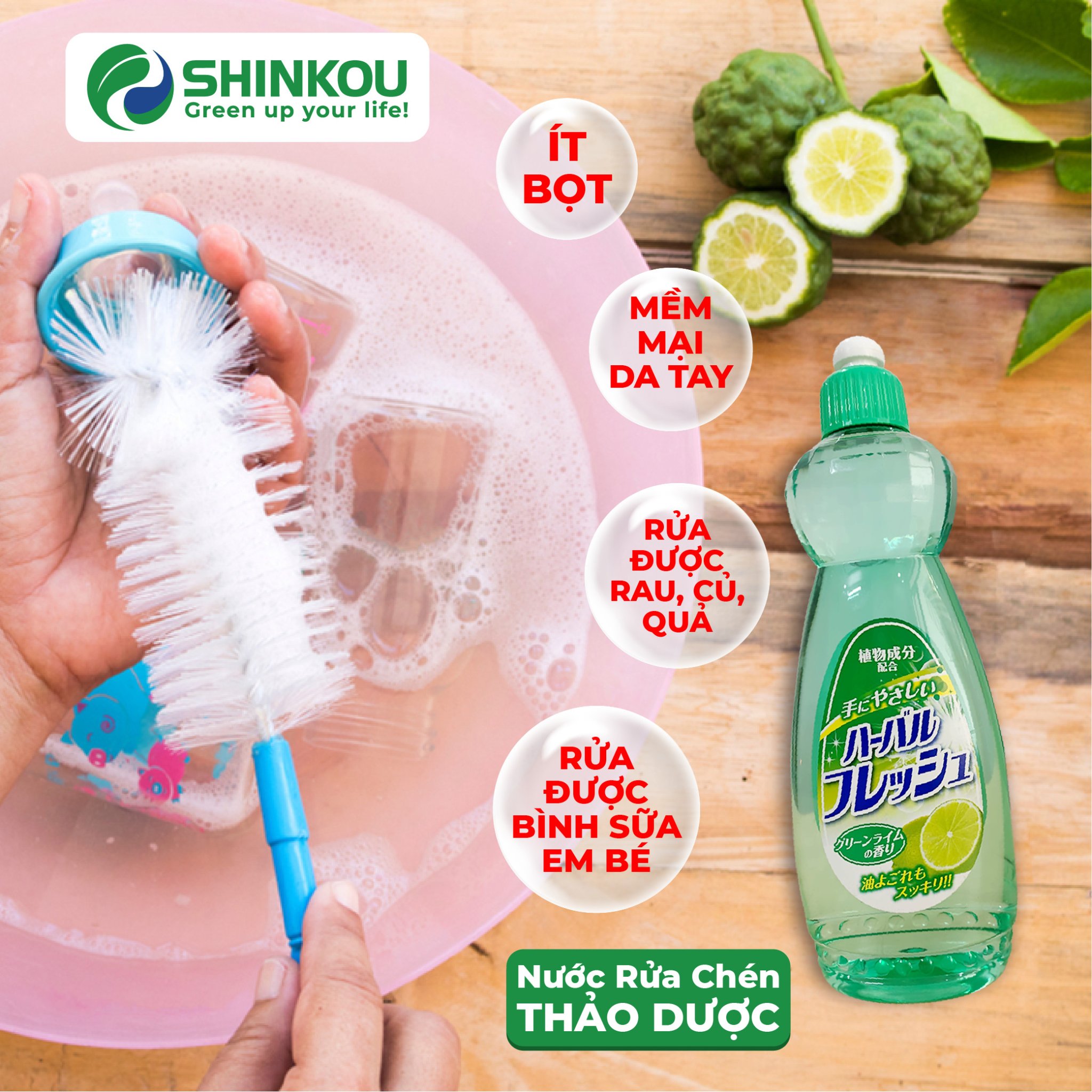 Nước rửa chén Thảo Dược SHINKOU hương Chanh (Sản phẩm chất lượng Nhật Bản) - Rửa được bình sữa bình sữa em bé - Dùng được cho rau, củ, quả