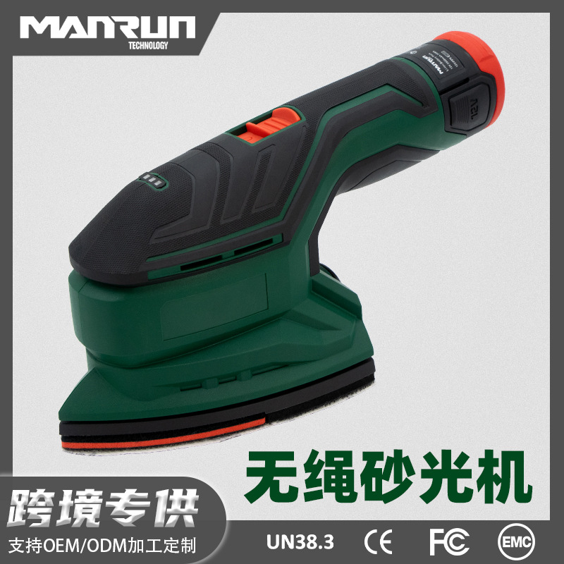 Máy chà nhám không dây xuyên biên giới, máy đánh bóng nhỏ cho tường, máy mài đa chức năng, công cụ mài gỗ, bán buôn