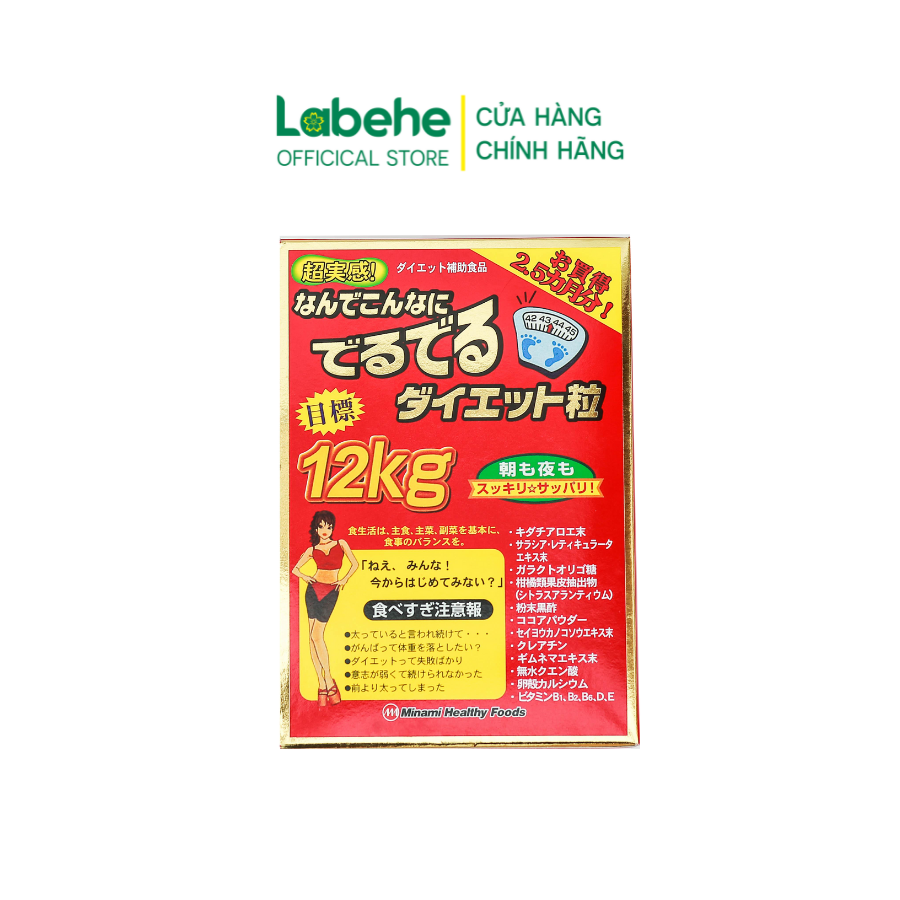 Viên Uống Giảm Cân Minami Hộp 75 Gói Hỗ Trợ Giảm Tối Đa 12kg Cân Nặng Trong 3,5 Tháng