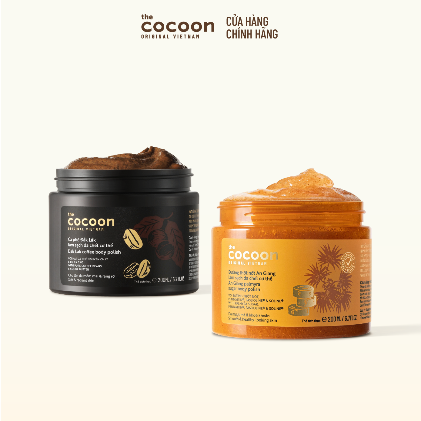 Cocoon Combo tẩy da chết cà phê cơ thể 200ml và đường thốt nốt An Giang 200ml