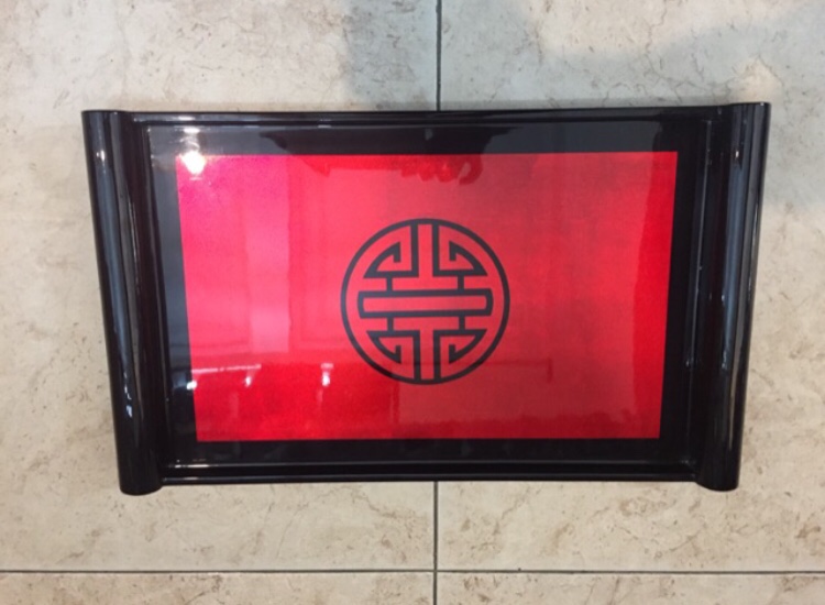 Khay gỗ sơn mài in chữ thọ 23 x 37cm