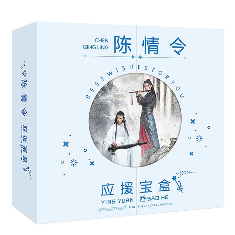 Hộp quà 18 món Trần Tình Lệnh mẫu mới tặng vòng may mắn