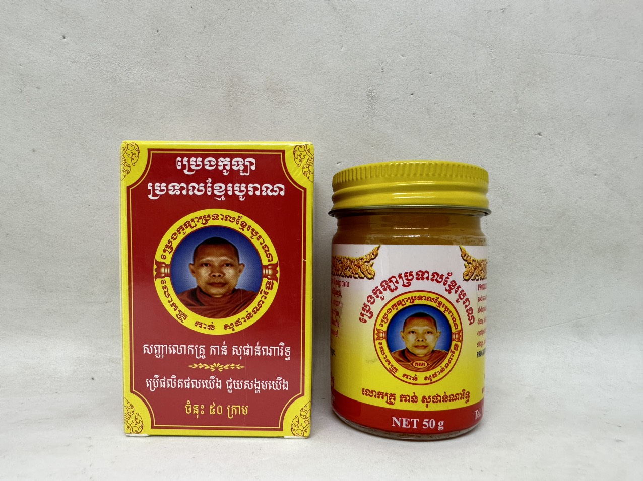 [HCM]Dầu cù là khmer balm ông sư hàng nội địa chính hãng cambodia 50g