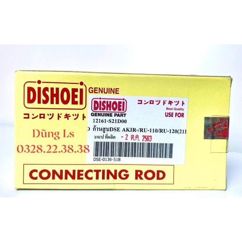 Tay dên SUZUKI AKIRA Thailand