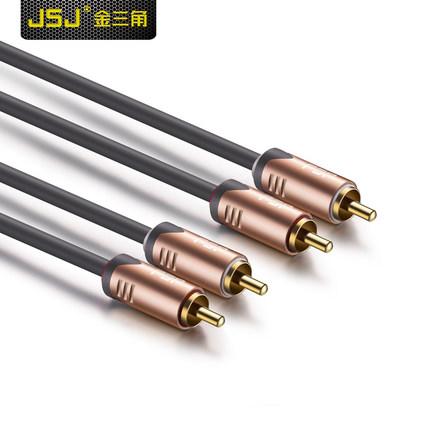 Cáp loa AV 4 đầu bông sen dài 5M JSJ chống nhiễu cao cấp