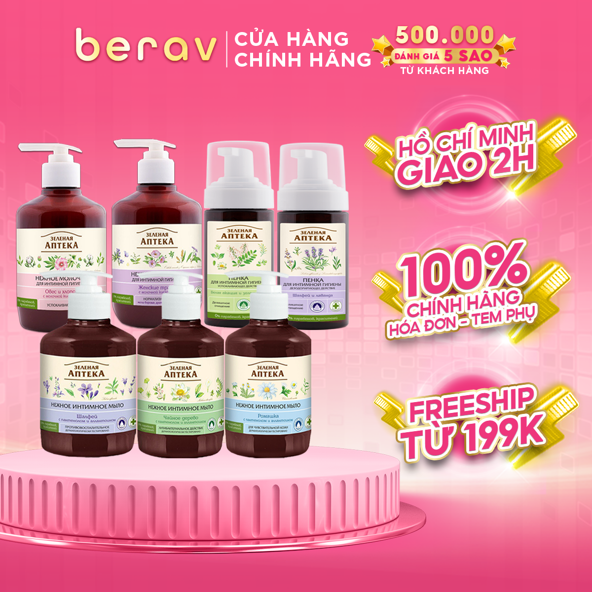 Dung dịch vệ sinh phụ nữ zelenaya apteka dạng gel, dang sữa kháng khuẩn, cân bằng độ ph 370ml