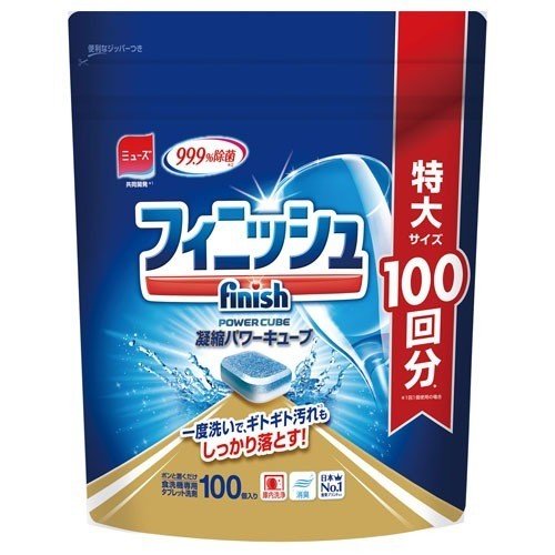 Viên rửa chén cho máy rửa chén finish nhật bản - hàng nội địa nhật