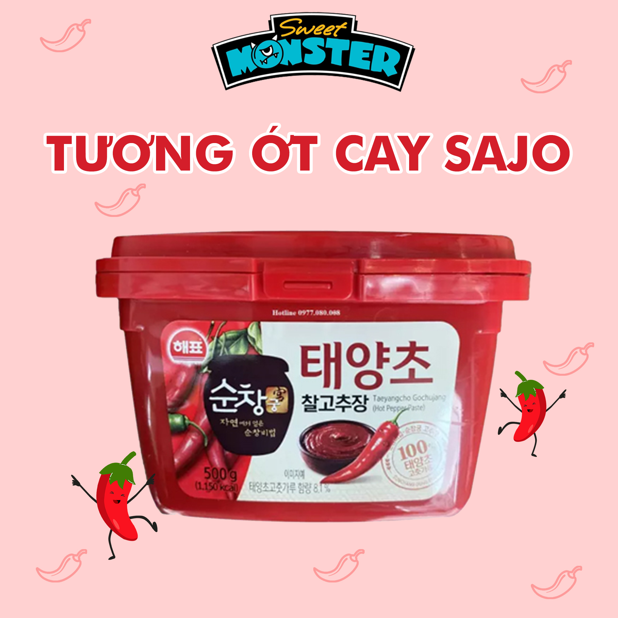 Tương ớt cay Sajo, gia vị chấm cay ngon đậm đà Hàn Quốc hộp 500gr - 09996