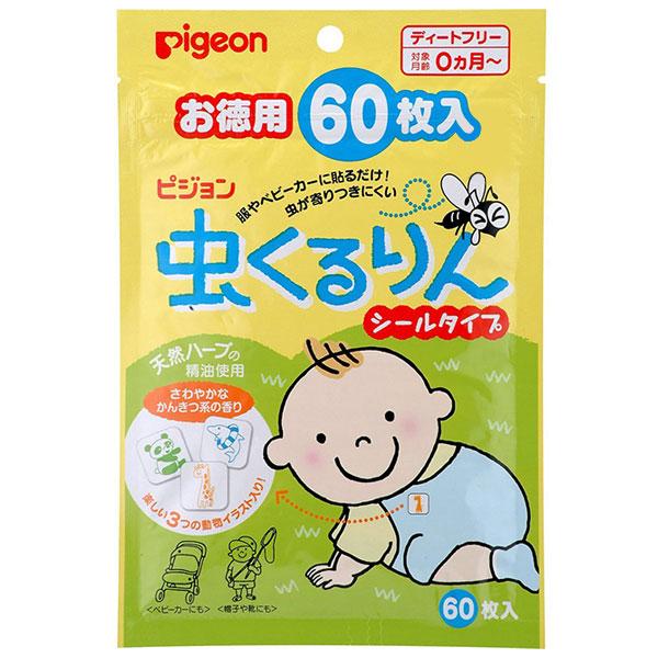 Miếng dán chống muỗi pigeon 60 miếng cho bé - nhật bản