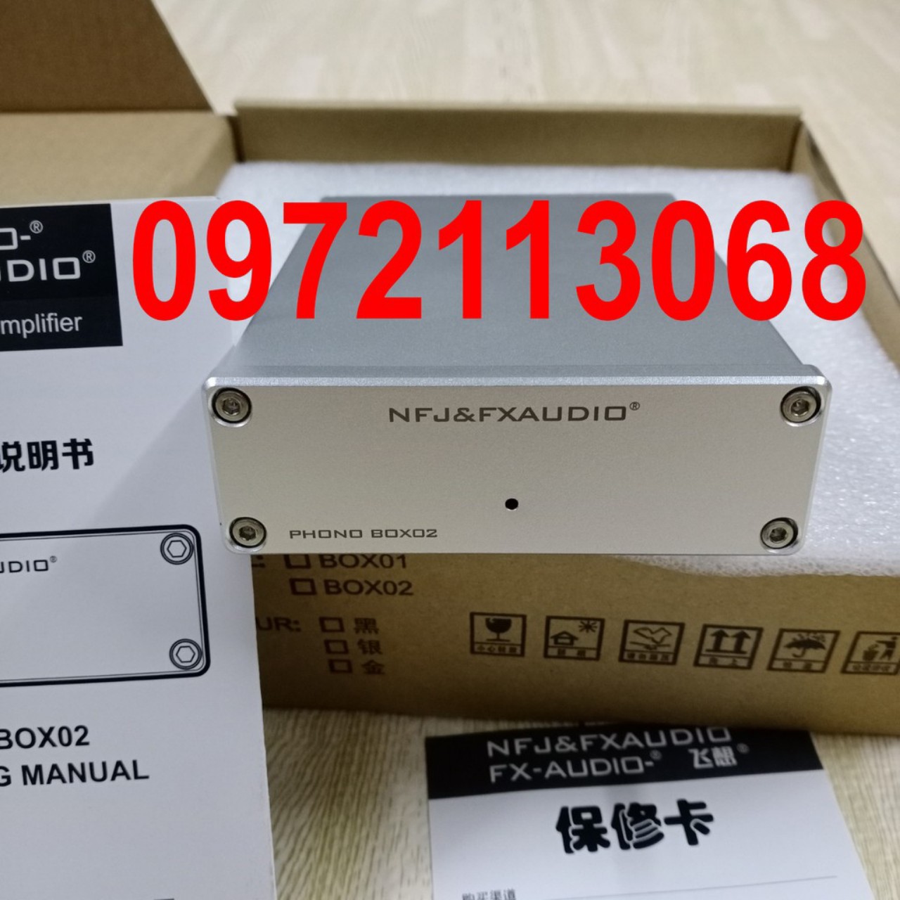 Bộ PHONO-BOX 02 của FXAudio cho máy hát đĩa than