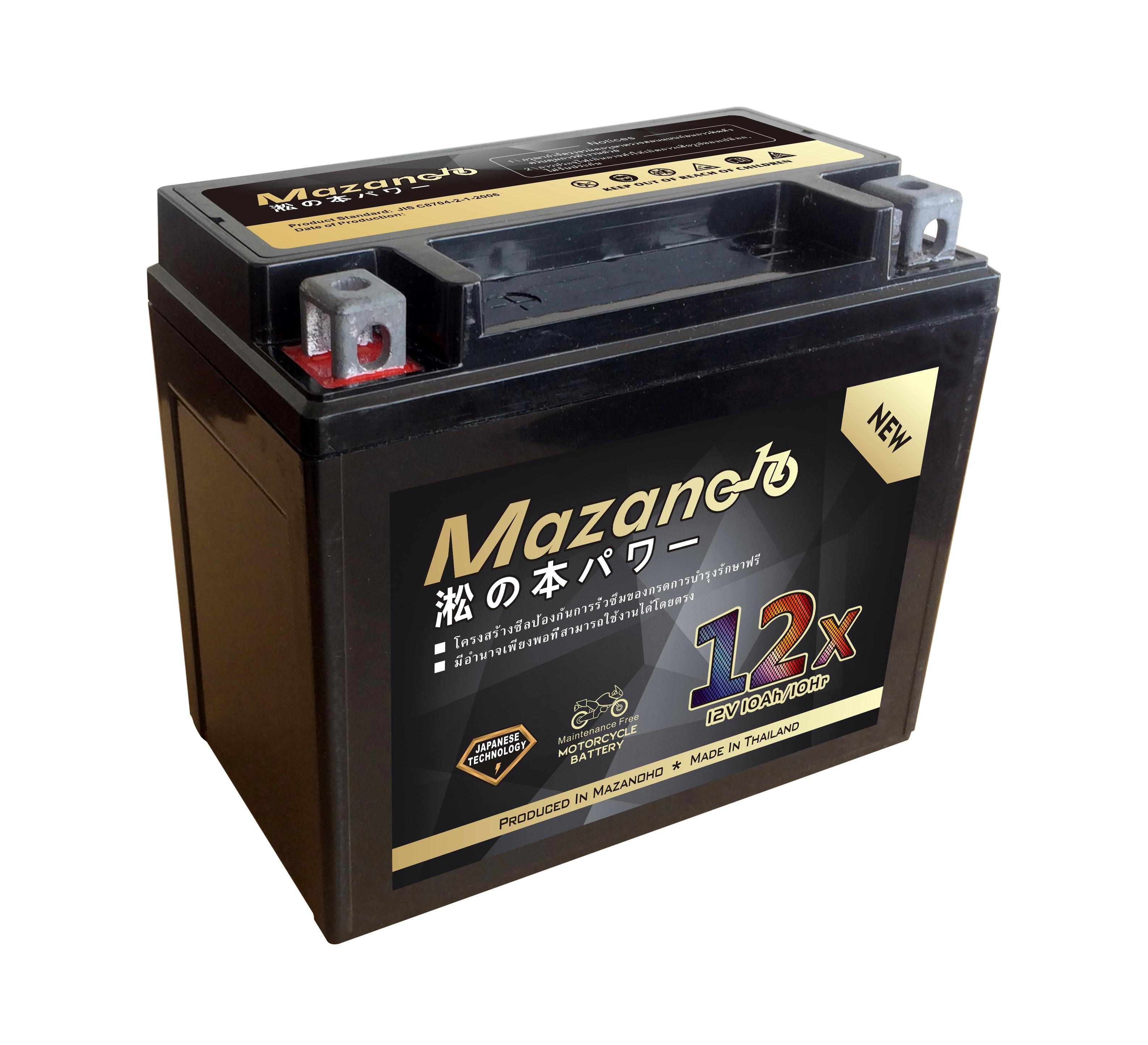 Bình Ắc Quy Xe Máy Thái Lan Cao Cấp 12X (12V10Ah) - Dòng xe Vespa, Liberty