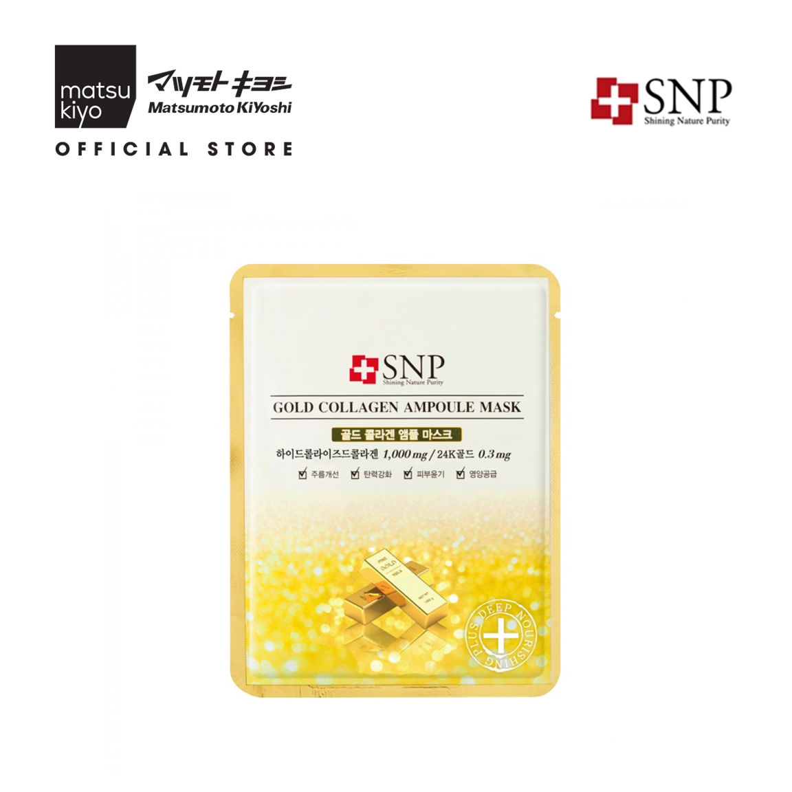 Mặt nạ tinh chất SNP 25ml - Collagen vàng/Kim cương/Tổ yến/Ngọc trai đen/Than hoạt tính/Ngọc bích