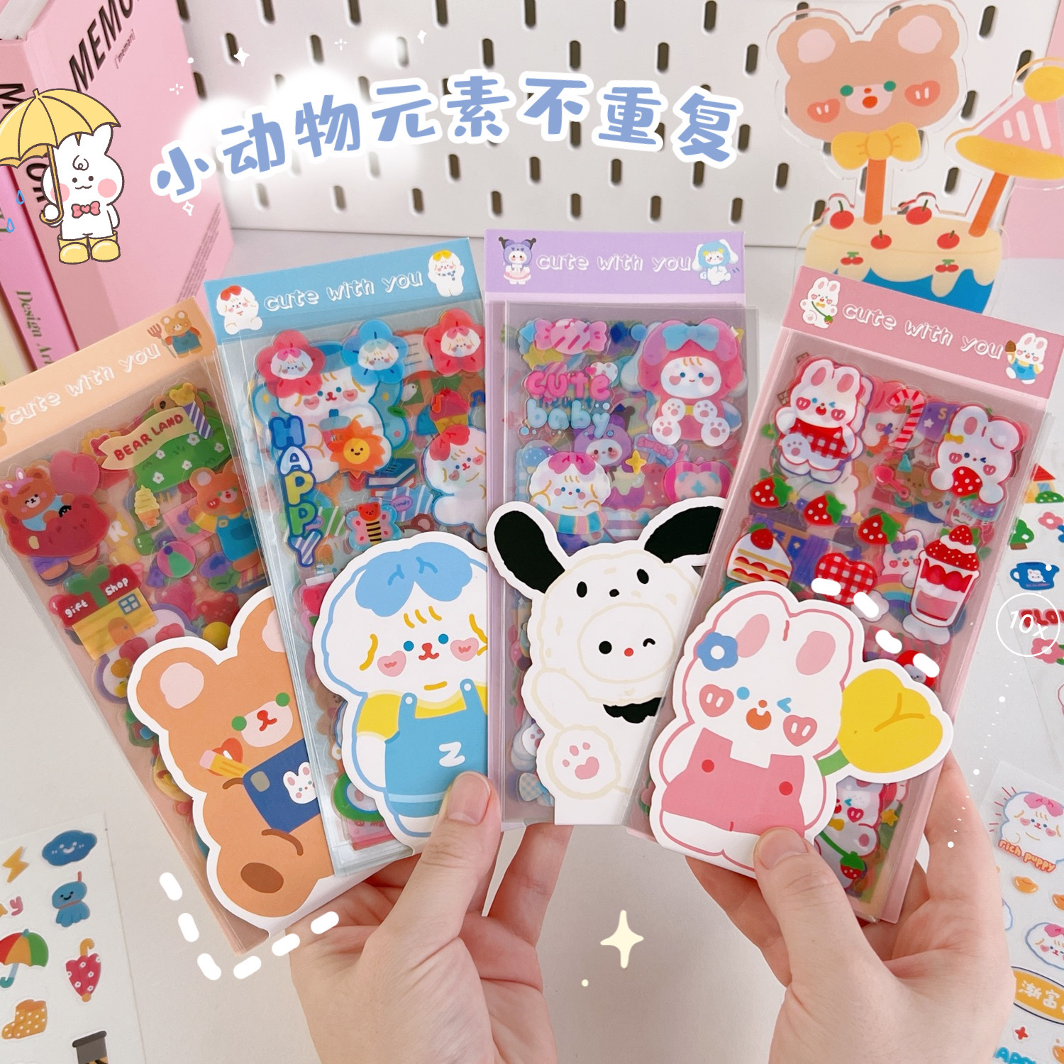 Set 10 tấm sticker trang trí xinh xắn - UniLabel