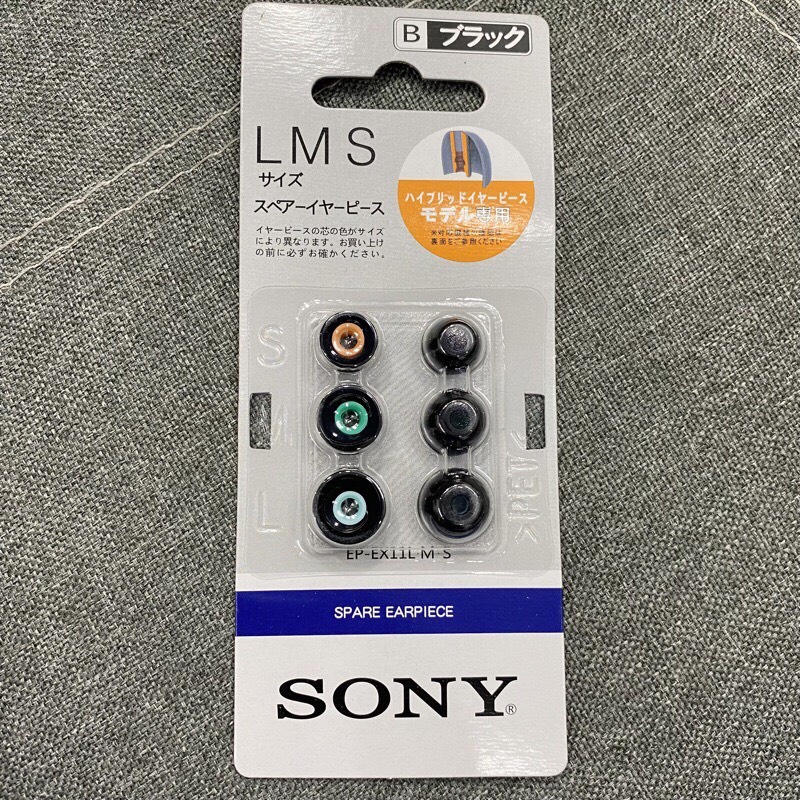 Bộ 3 cặp Nút tai nghe thay thế Sony. Tip tai nghe sony