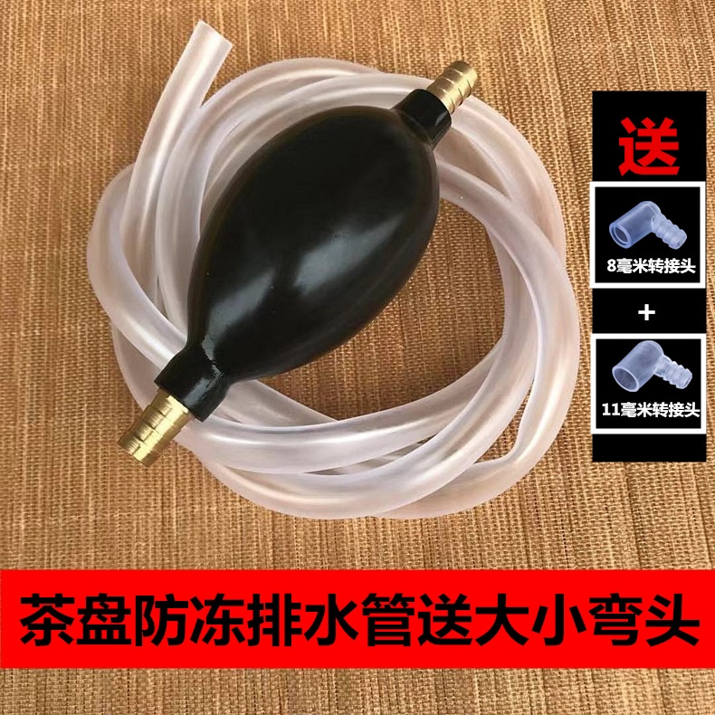 ▣ Drains ground tea suction ball kung fu set bottom pipe hot with zero bucket thickening hose
