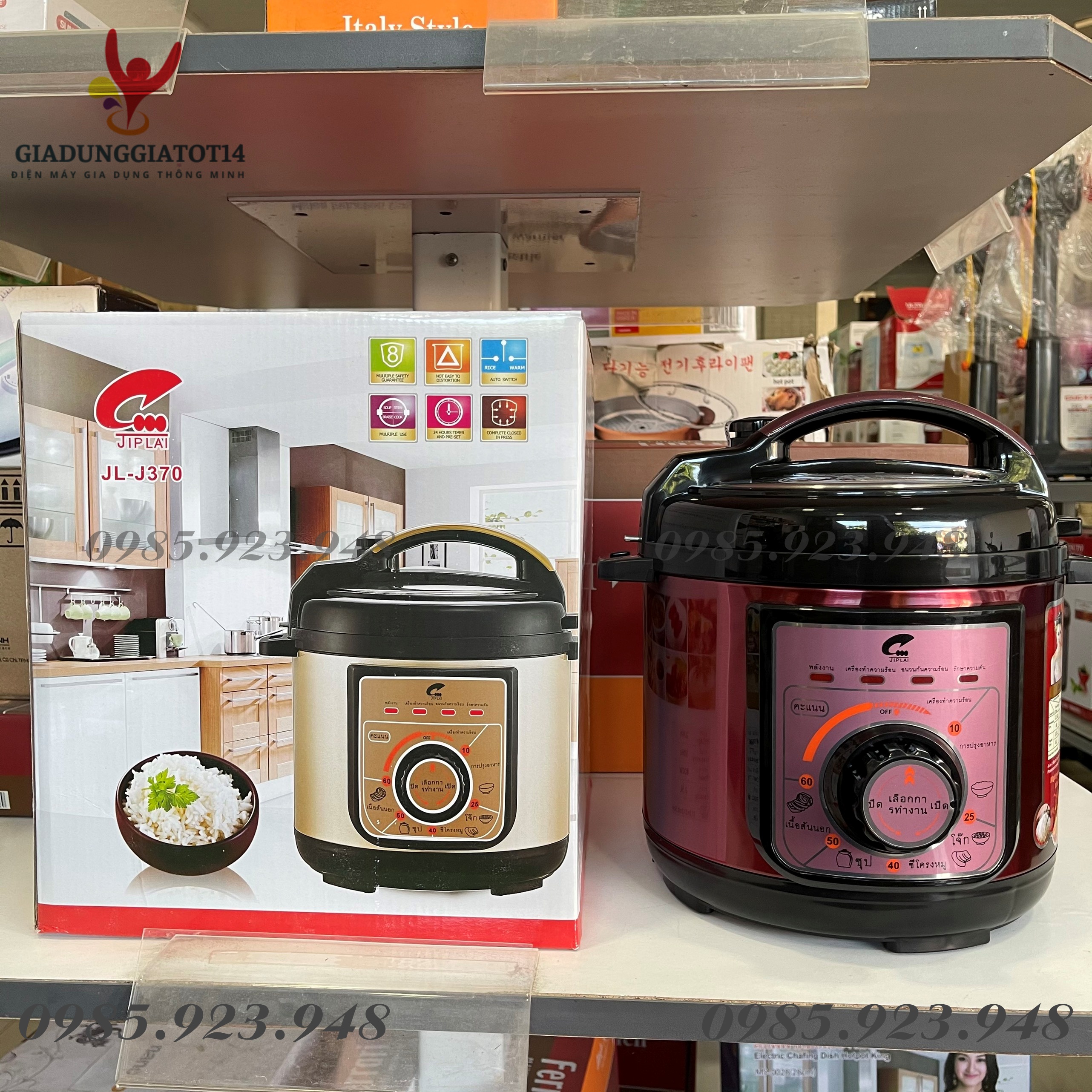 Nồi áp suất điện đa năng jiplai thái lan jl-370 dung tích 2,5l công suất 800w- bảo hành 12 tháng
