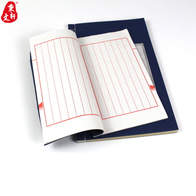 Sổ tay cổ trang,  bìa bí kíp võ công kẻ dọc 128 trang, Vở cổ trang phong cách Trung Hoa