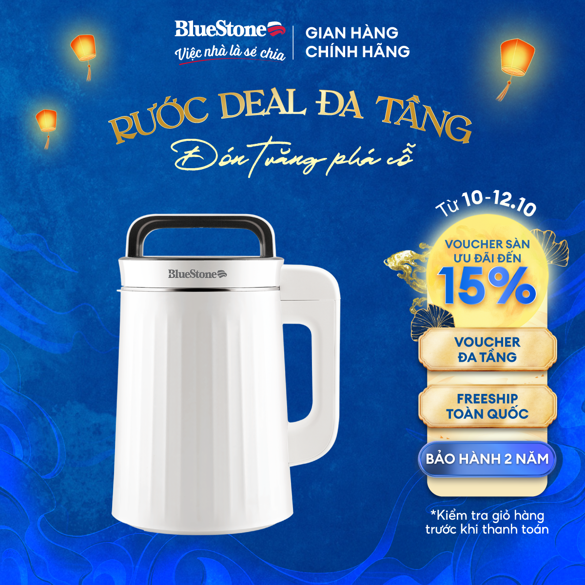 Máy Xay Nấu Và Làm Sữa Hạt Đa Năng Bluestone SMB-7329 - Dung tích 1.3L - Công suất 1000W - Bảo hành 2 năm - Hàng chính hãng