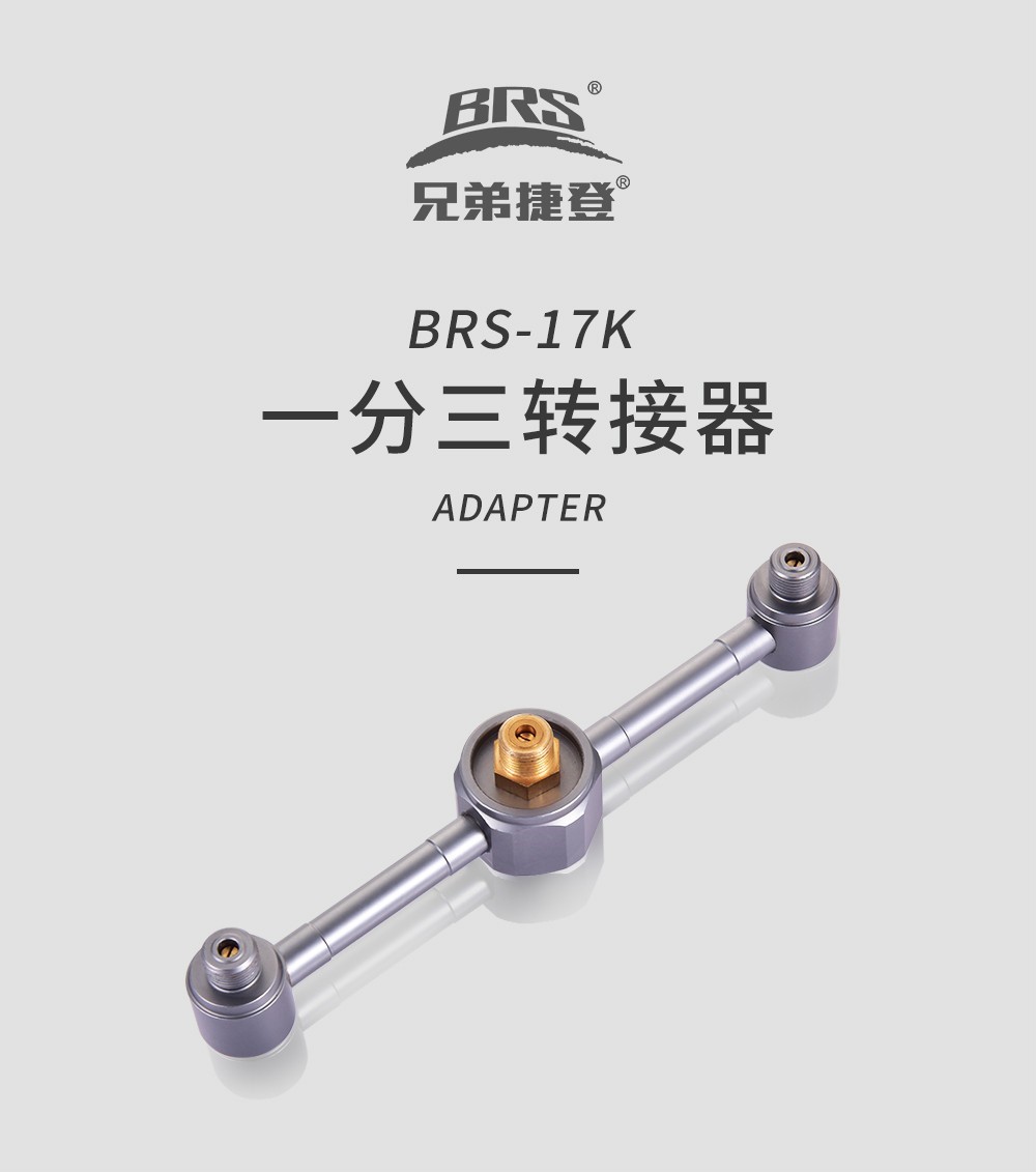 Brs-17k phụ kiện chuyển bình gas từ 1 ra 3