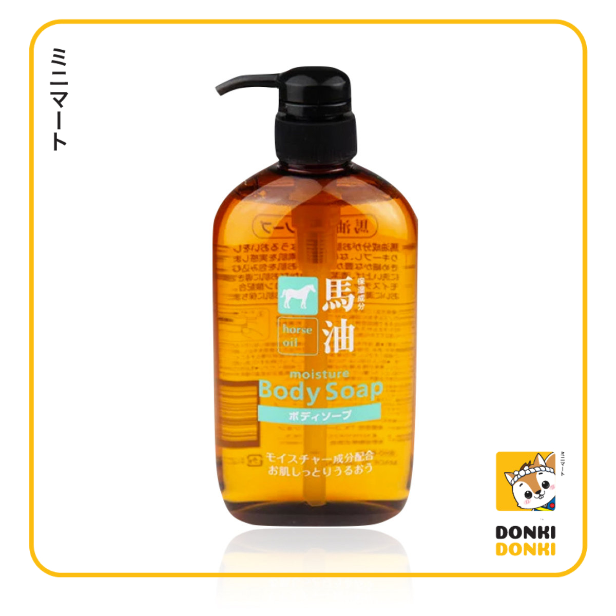 Sữa tắm mỡ ngựa