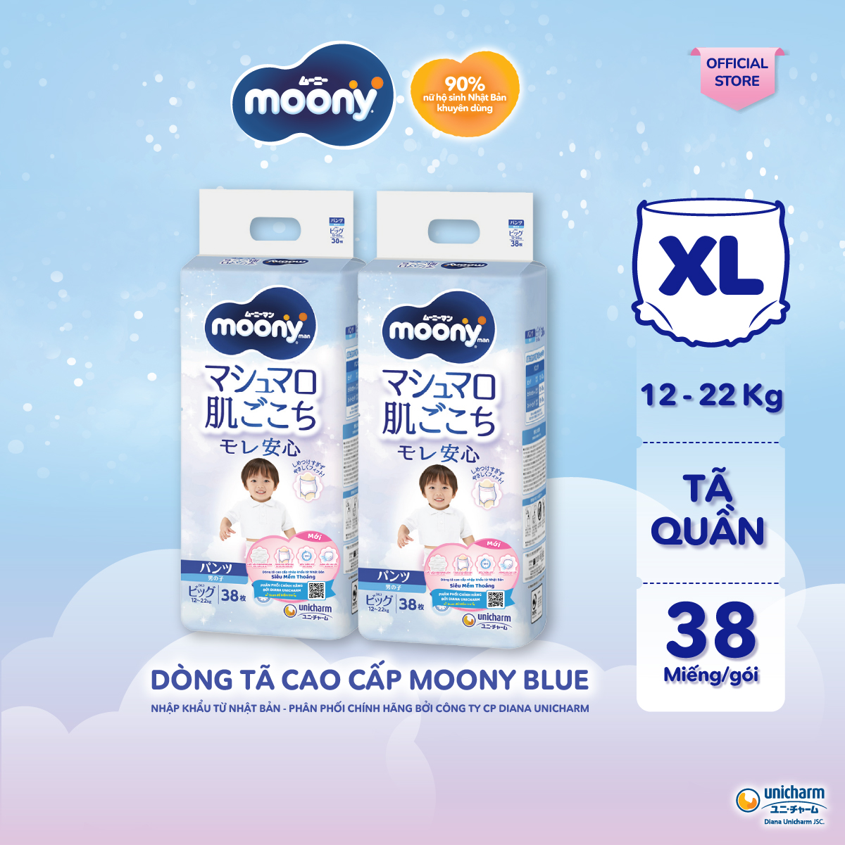[Chỉ 20h 04-07.05] Combo 2 Tã quần Moony XL38(boy)