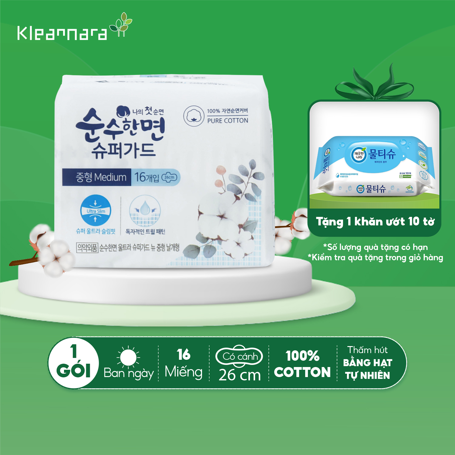 Băng vệ sinh Kleannara Soonsoohan Hàn Quốc siêu mỏng ban ngày size M 26cm - 16 miếng/gói có cánh