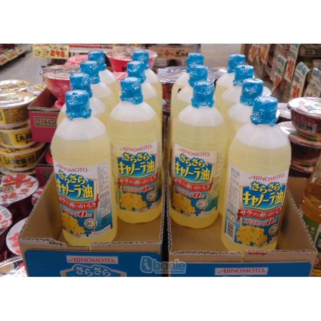 Combo 5 dầu ăn hoa cải Ajnomoto Japan
