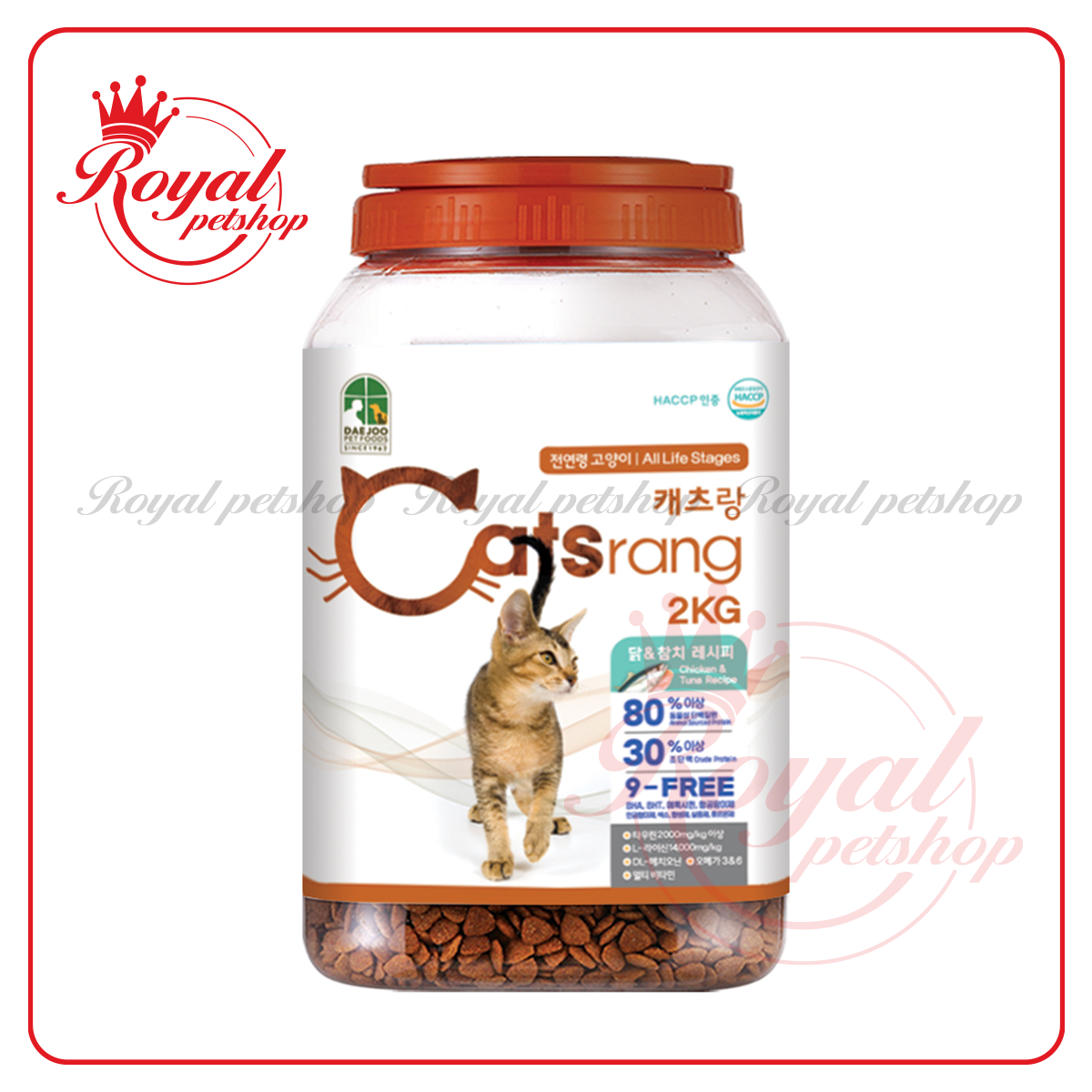 Catsrang 2kg túi/hộp - Thức ăn hạt cho mèo mọi lứa tuổi nhập khẩu Hàn Quốc