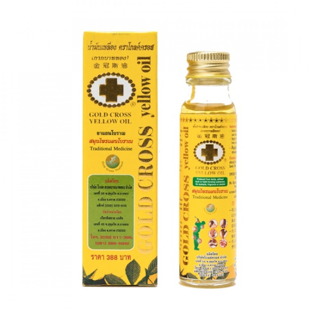 Dầu thập tự vàng gold cross 24ml thái lan