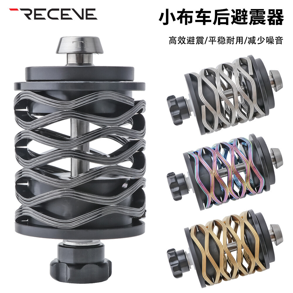 RECEVE  Suitable for Xiaobu Shock Absorber   Shock Absorber  absorber  Metal Rear Shock Absorption   Spring Shock Absorber