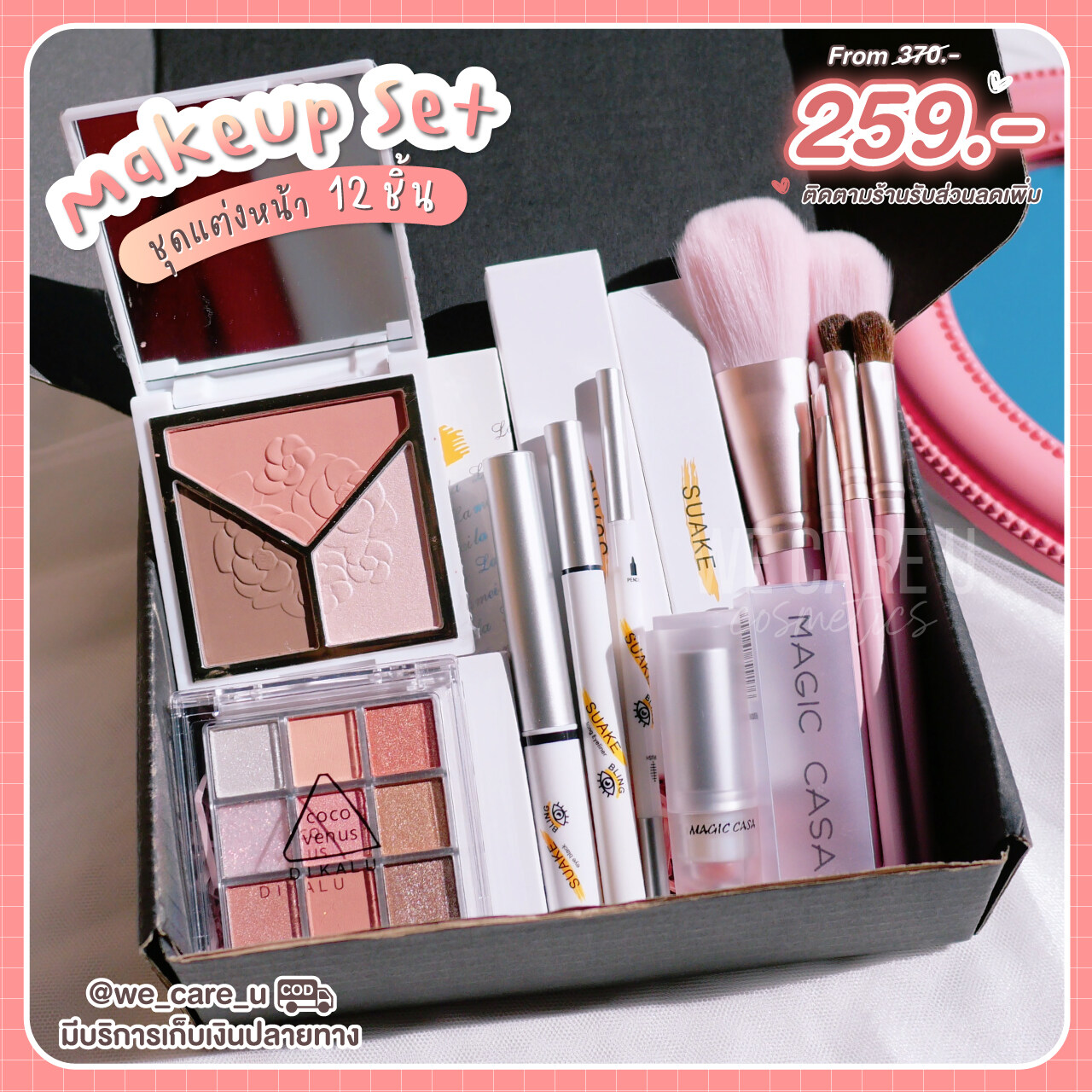 Bộ mỹ phẩm 12 món: phấn mắt, má hồng, phấn tạo khối, phấn highlight, son môi, mascara, bút kẻ mắt, chì kẻ mày.