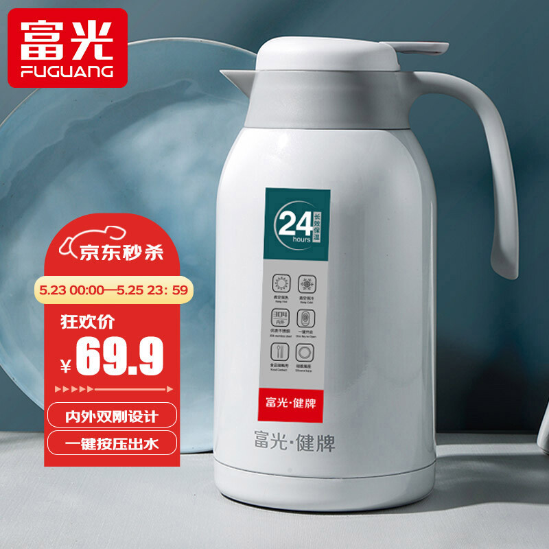 Phú quang   bình giữ nhiệt  2.2l sức chứa lớn trong và ngoài 304 nồi cách nhiệt inox dễ vệ sinh   ấm đun nước gia đình, ấm áp, bình đun nước   bình cà phê