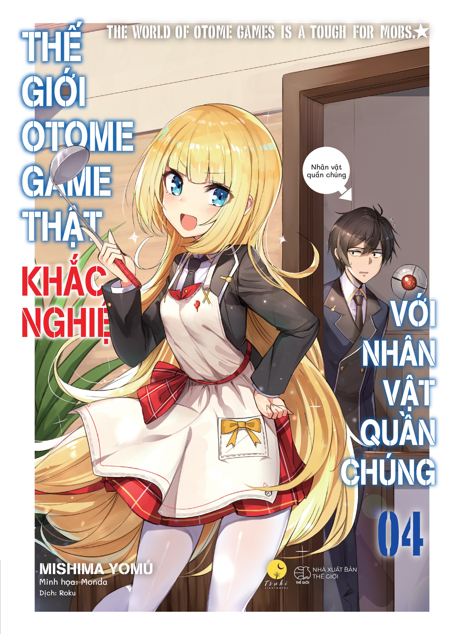 Sách - Tập 4  Thế Giới Otome Game Thật Khắc Nghiệt Với Nhân Vật Quần Chúng - Mishima Yomu