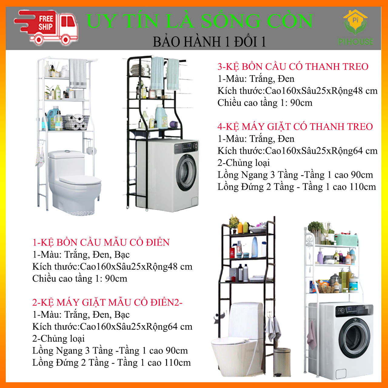 Kệ nhà tắm để sau máy giặt Entropy E100 có nhiều lựa chọn chất liệu thép sơn tĩnh điện inox cho cả máy giặt lồng đứng và lồng ngang