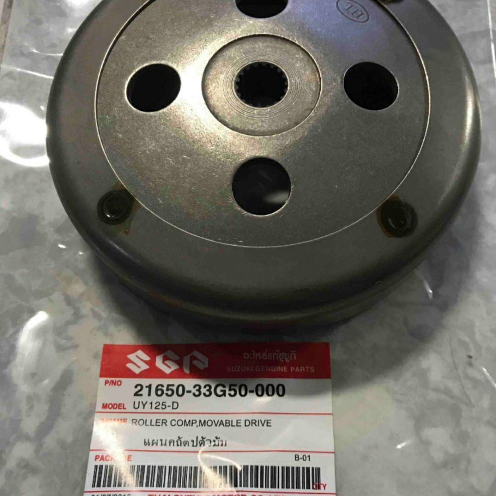Chuông nồi sau xe Hayate hãng