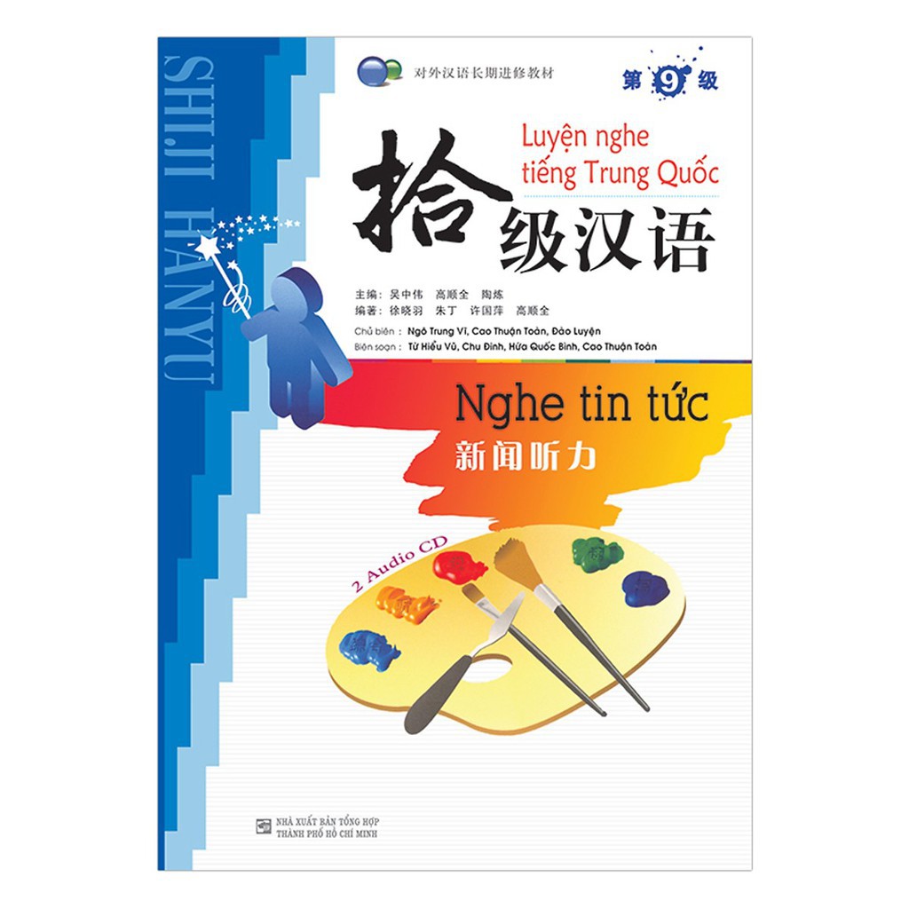 Ns minh tâm - sách - luyện nghe tiếng trung quốc: nghe tin tức - cấp 9