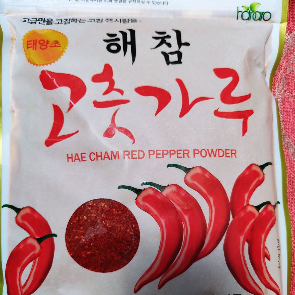 1 gói bột ớt Hàn quốc 0,5kg. làm muối kim chi