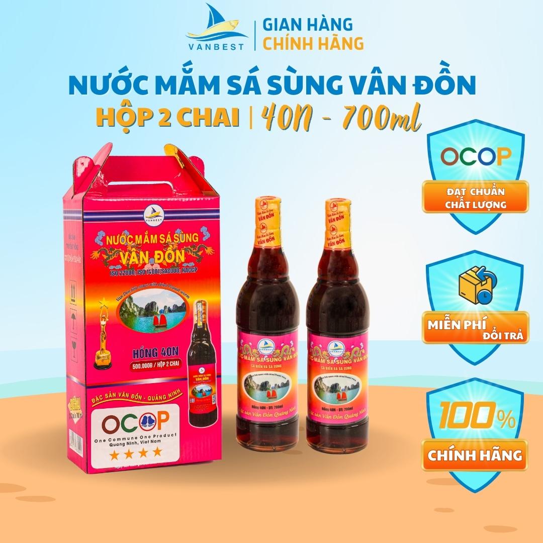 Nước mắm sá sùng Cái Rồng Vân Đồn độ đạm 40N hộp 2 chai 700ml, nước mắm đặc sản Vân Đồn hậu vị ngọt tự nhiên