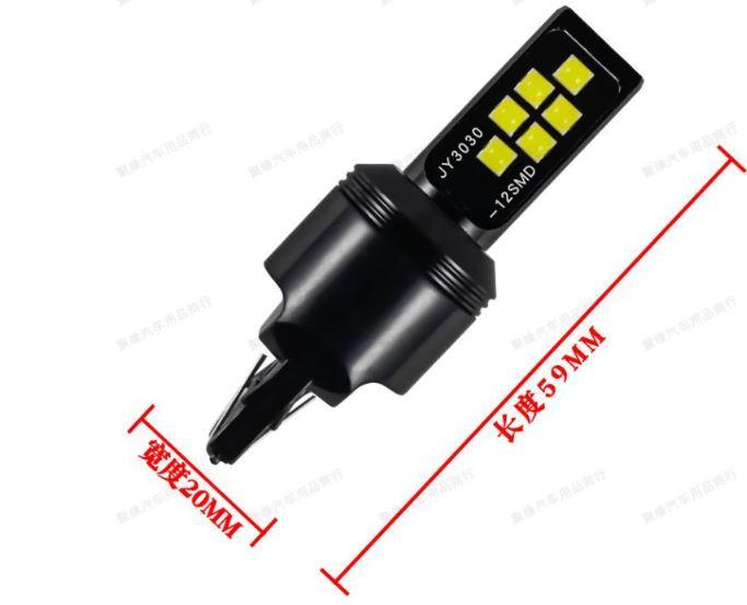 bóng led CREE lùi và phanh 2 tim 7443 12 led 12v ( giá 1 bóng )