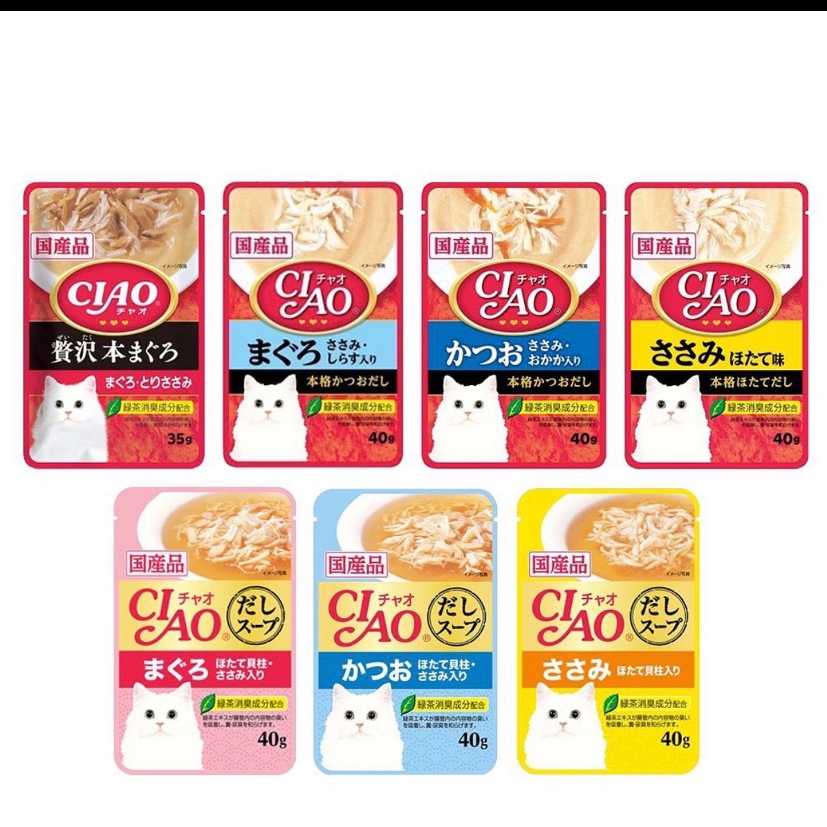 Pate Ciao Nhật Bản cho mèo gói 40g