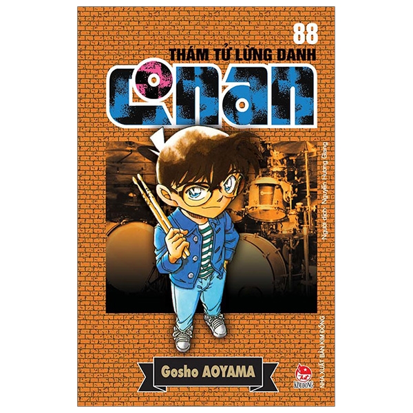 Fahasa - Thám Tử Lừng Danh Conan - Tập 88 (2019)