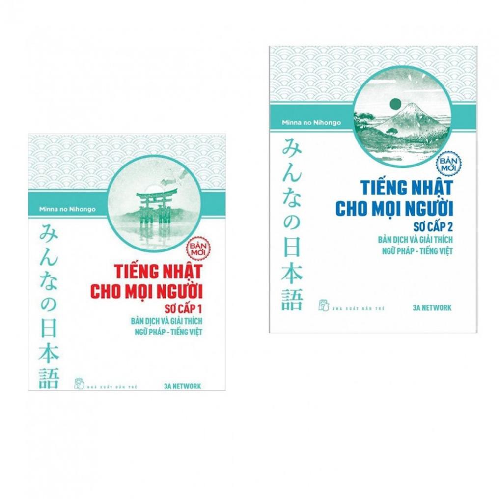 Sách Tiếng Nhật - Combo 2 Cuốn Tiếng Nhật Cho Mọi Người - Sơ Cấp 1 và 2 Bản Dịch Và Giải Thích Ngữ Pháp