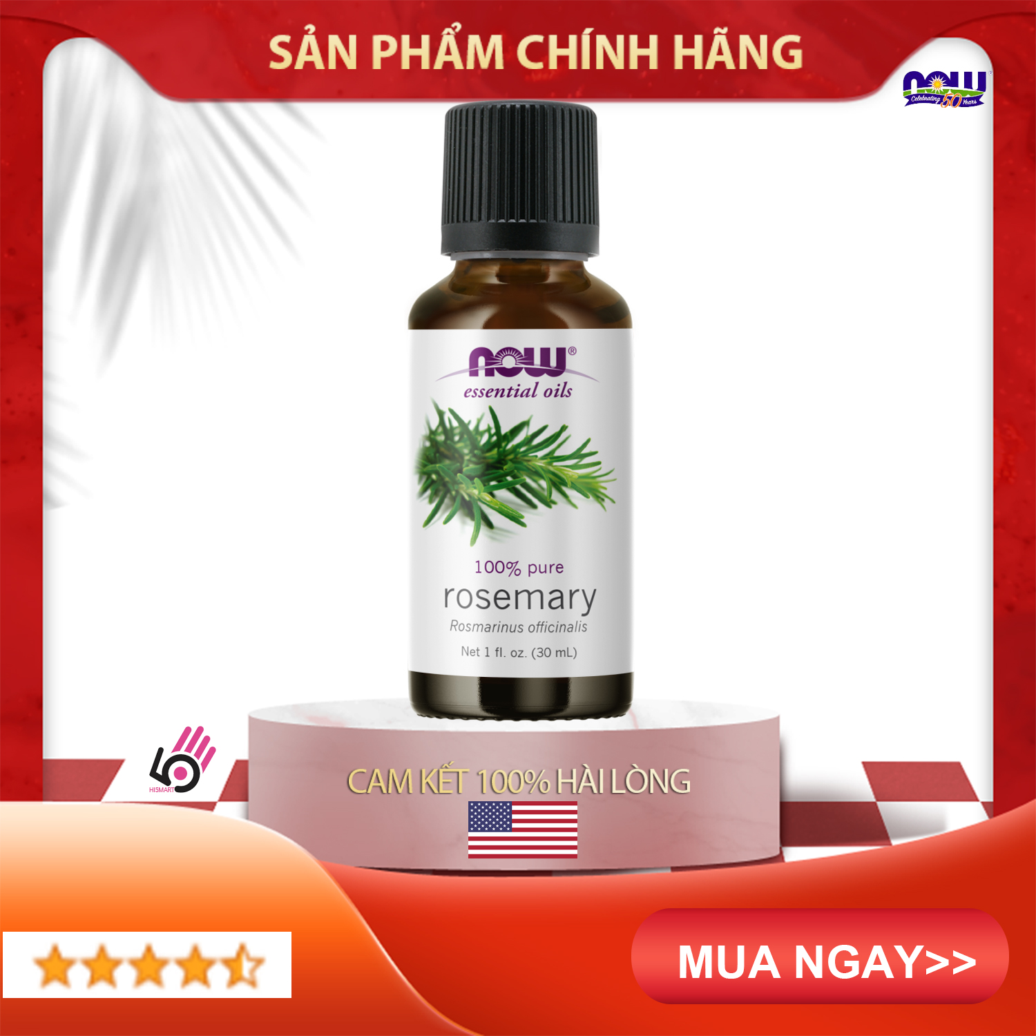 Tinh dầu hương thảo thiên nhiên, Rosemary Oil, 100% nguyên chất, Now essential Oils, 30ml