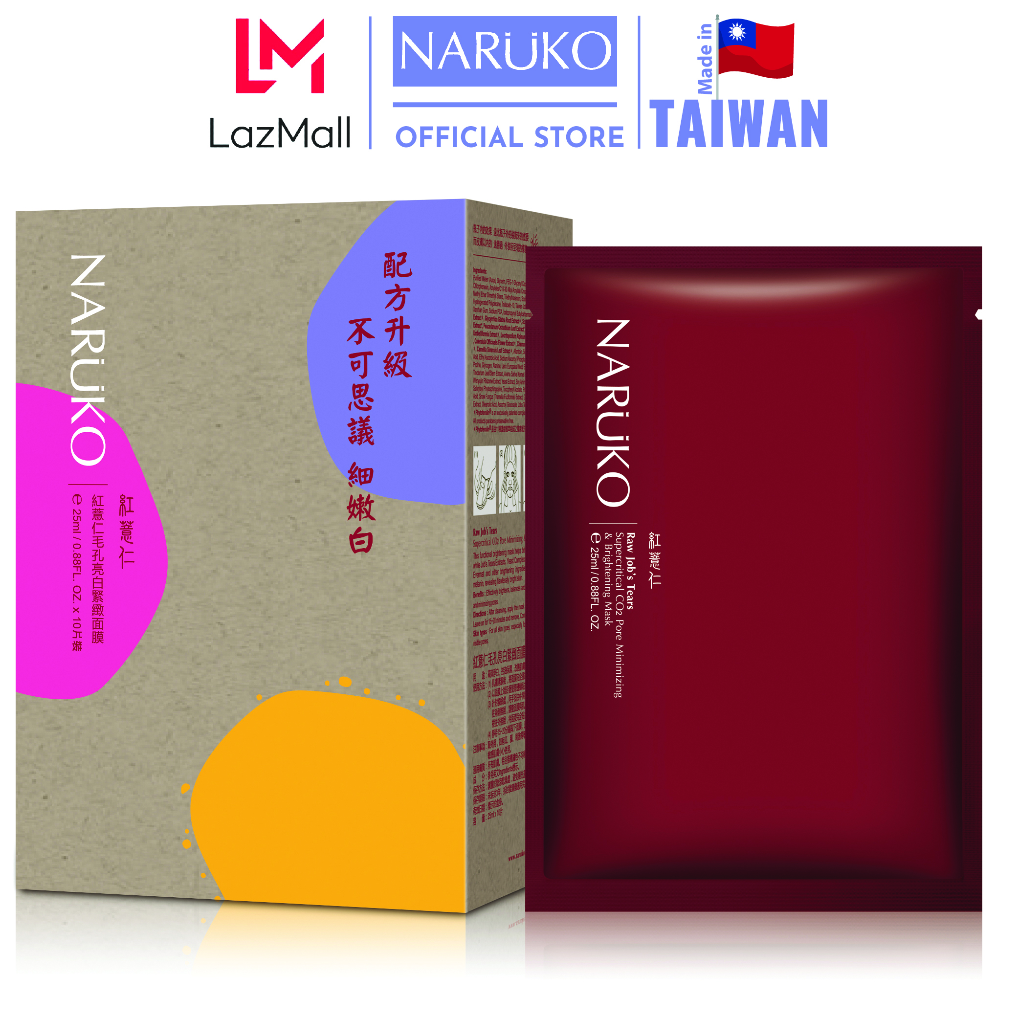 Naruko mặt nạ ý dĩ nhân đỏ se khít lỗ chân lông hộp 10 miếng – Naruko RJT Pore Minimizing and Brightening Mask 10 pcs/ box