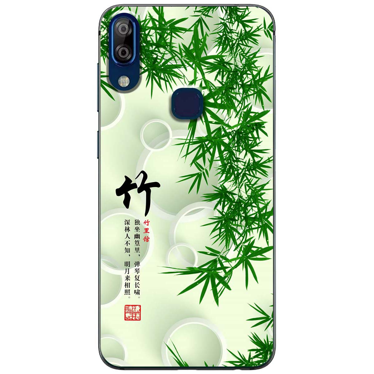 Ốp lưng dành cho Vsmart Active 1 Plus mẫu Lá tre thư pháp