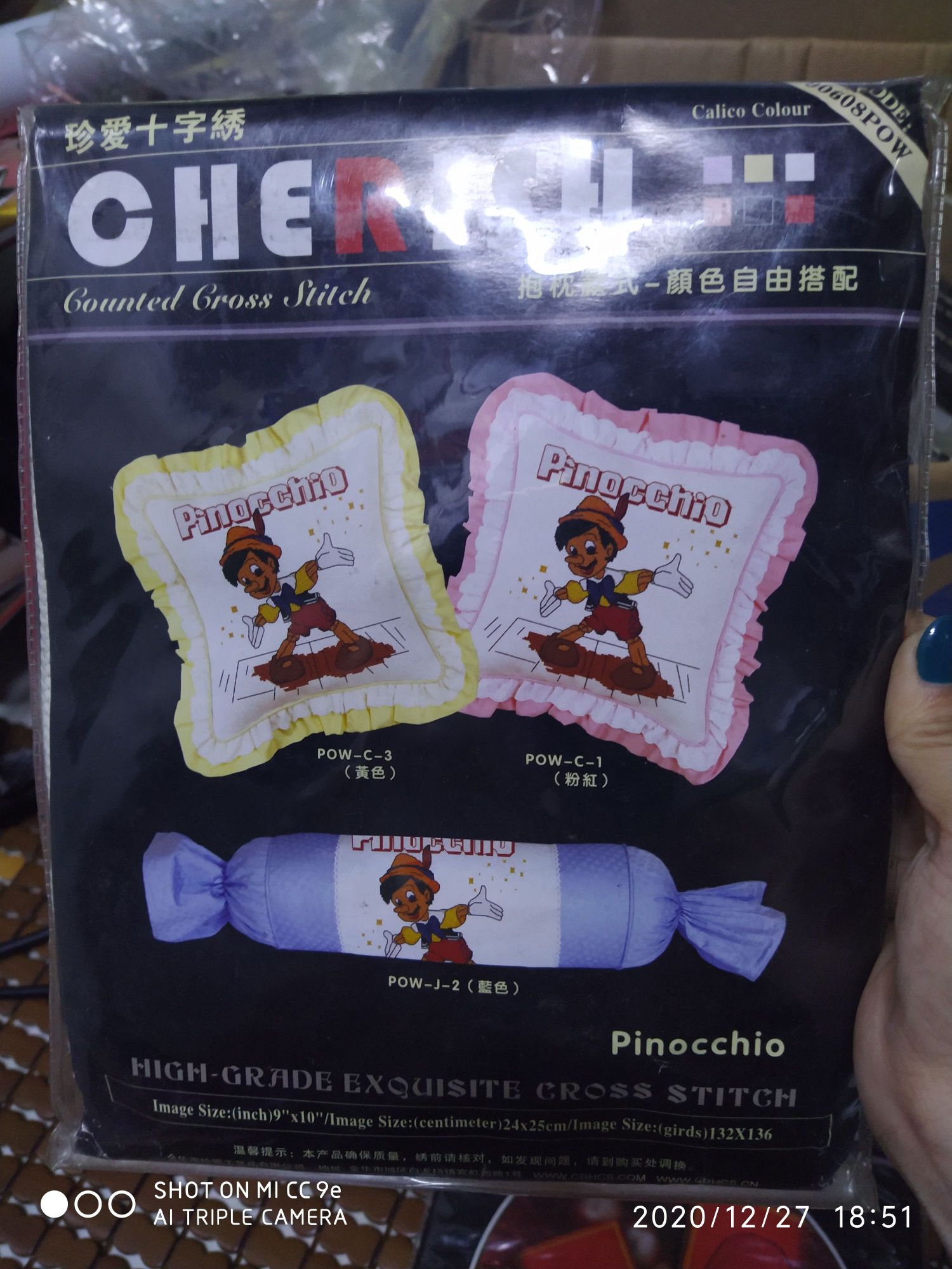DỤNG CỤ TỰ LÀM ÁO GỐI (TỰ ĐẾM Ô THÊU THEO HÌNH HƯỚNG DẪN)