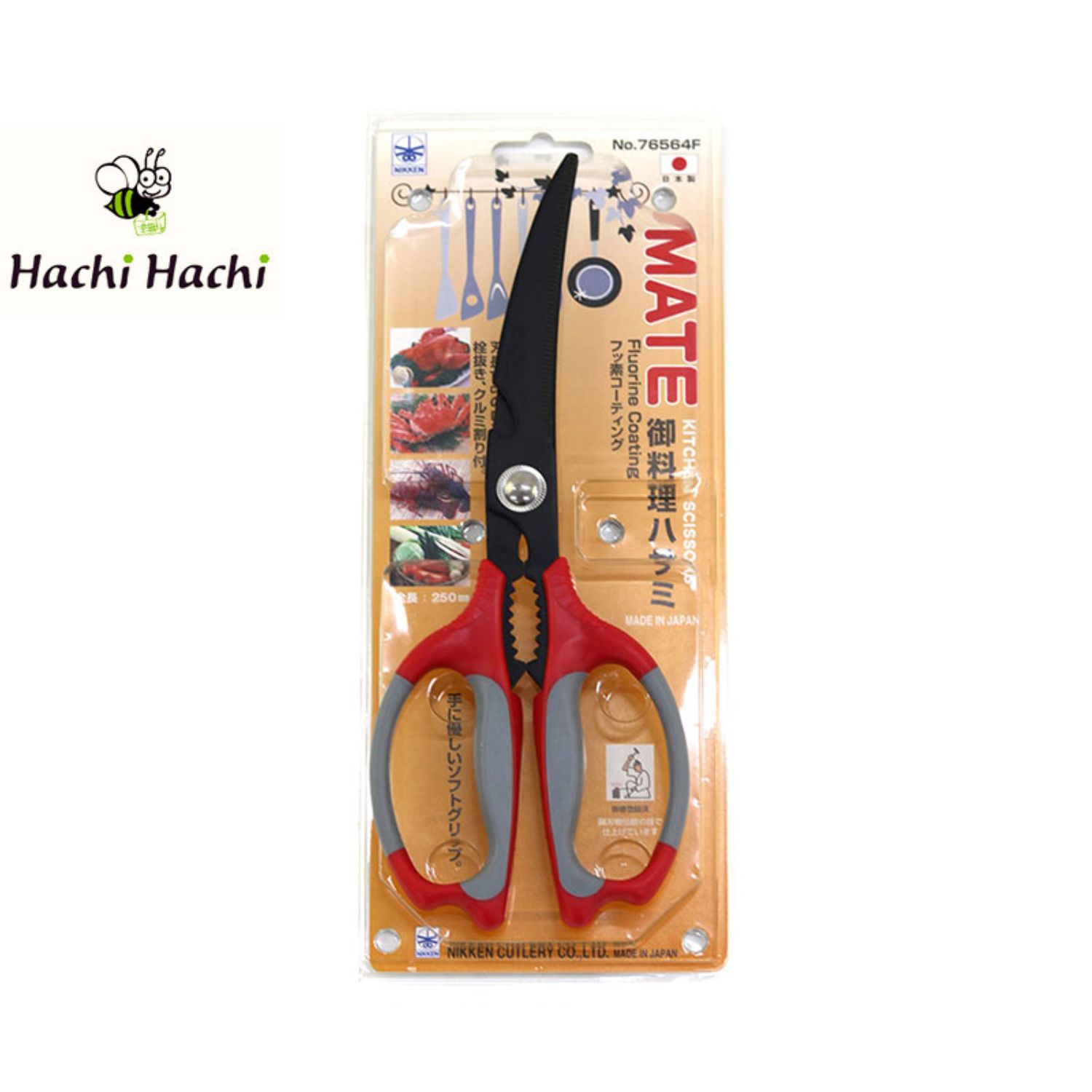 Kéo làm bếp Nikken Mate chống dính 25cm - Hachi Hachi Japan Shop