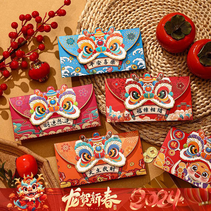 Lì xì rồng vàng may mắn Tết 2024 - Lì xì đầu lân mở ngang - Lì xì tua rua đỏ - Lì xì chibi rồng phản quang
