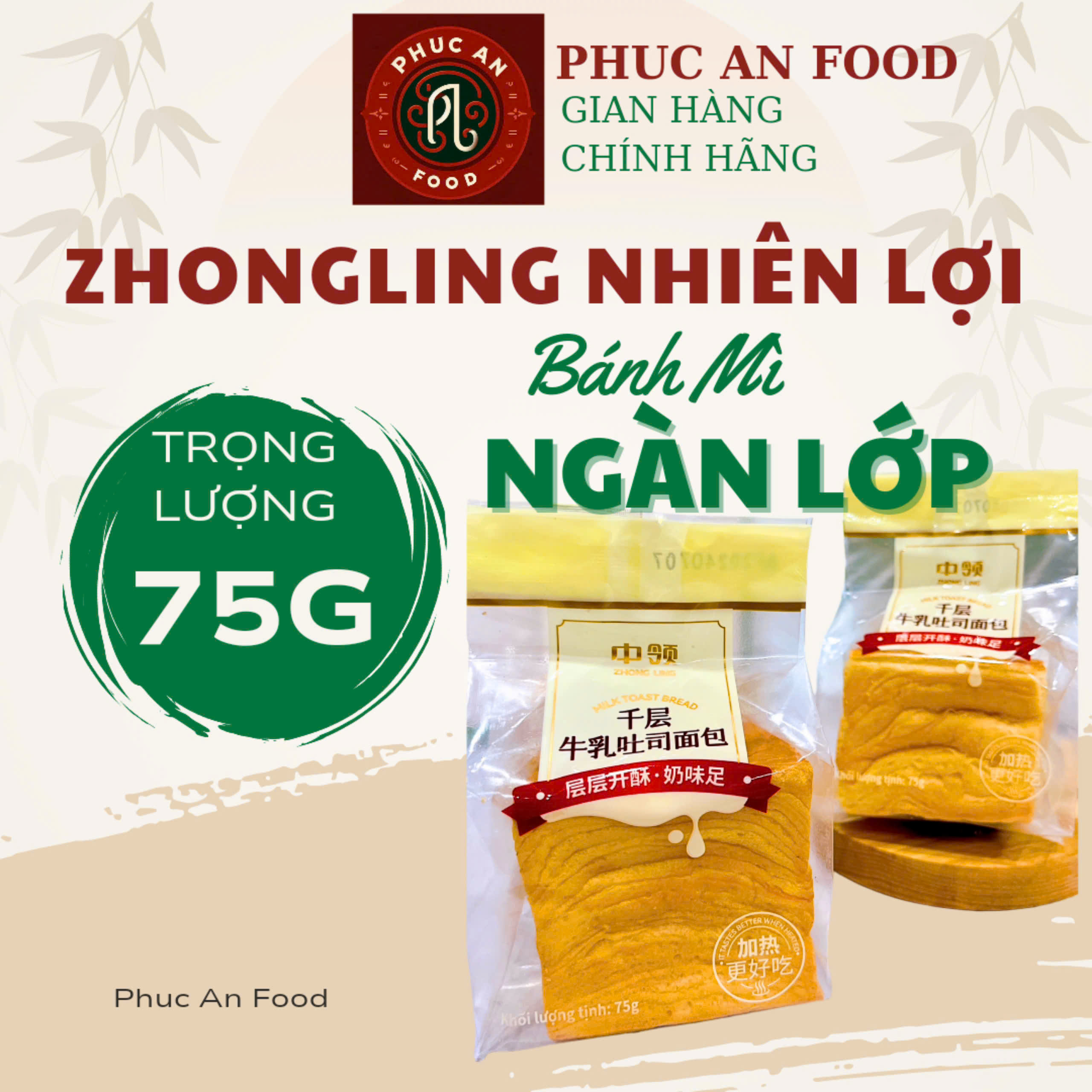 Combo 6 Bánh Mì Ngàn Lớp Nhiên Lợi Zhong Ling 75G