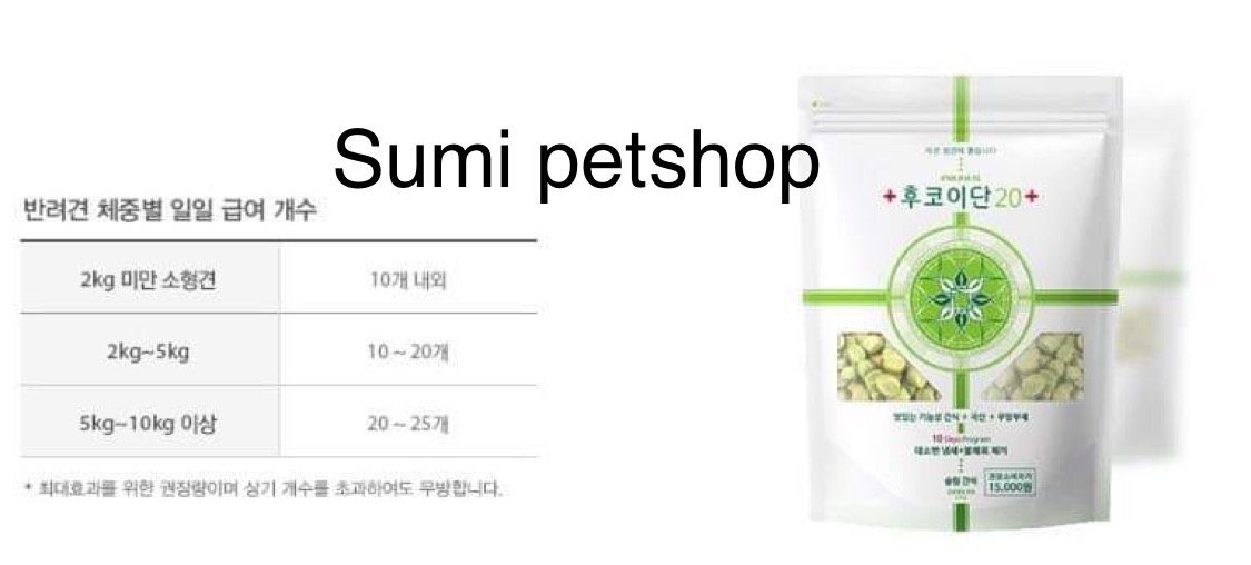 [HCM]60gr snack cho chó mèo giảm mùi hôi phân Fucoidan 20 cao cấp nhập khẩu Hàn Quốc